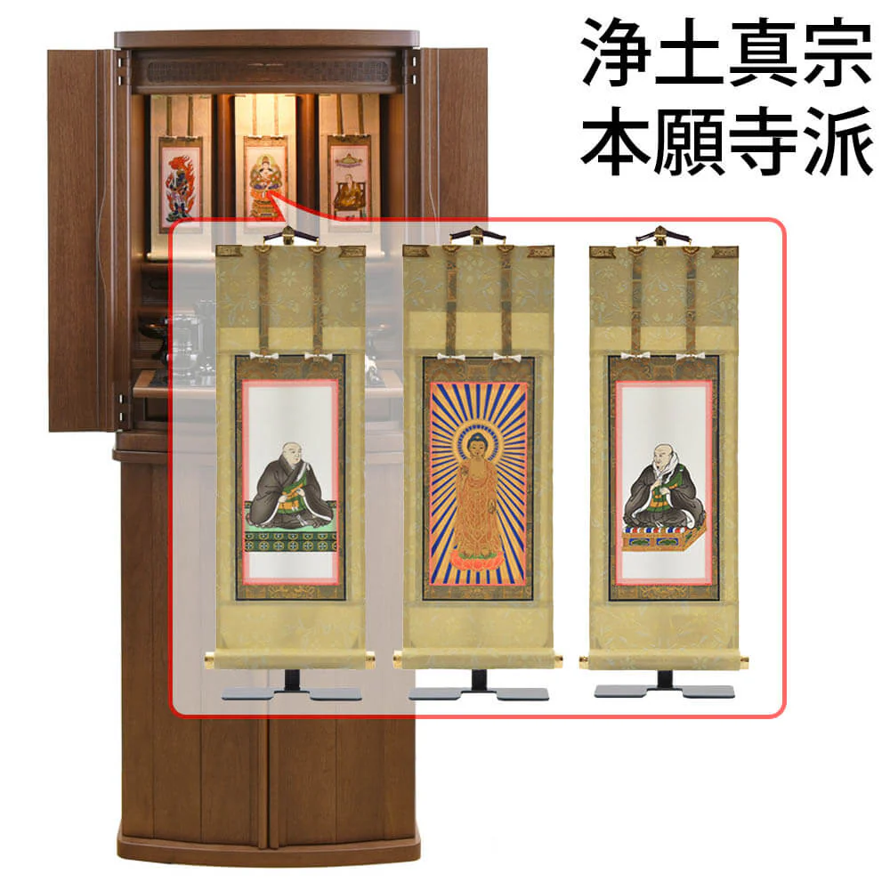 仏壇 市 (いち) 胡桃 高さ120cm 仏具セットC - Image 23