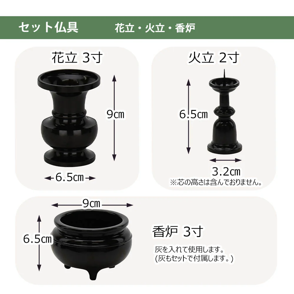 仏壇 由禅 ウォールナット 高さ123cm 仏具セットC - Image 11