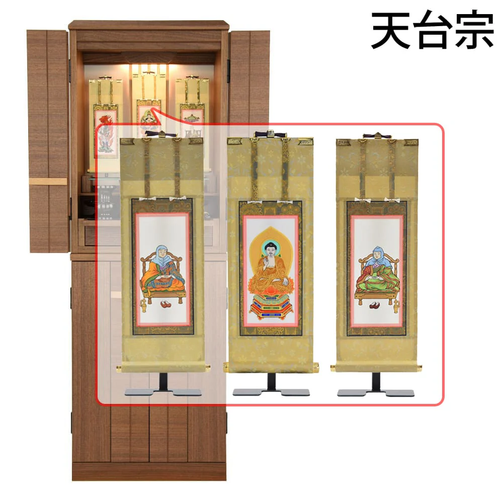 仏壇 由禅 ウォールナット 高さ123cm 仏具セットC - Image 16