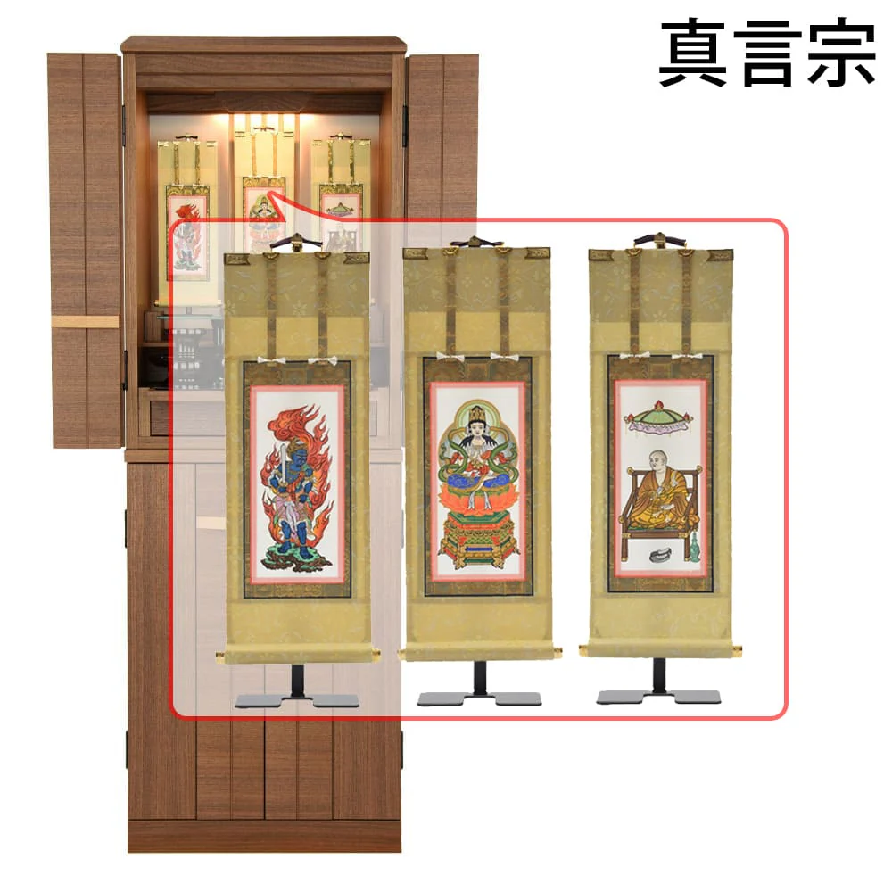 仏壇 由禅 ウォールナット 高さ123cm 仏具セットC - Image 17