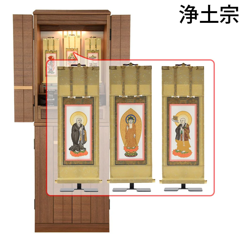 仏壇 由禅 ウォールナット 高さ123cm 仏具セットC - Image 18