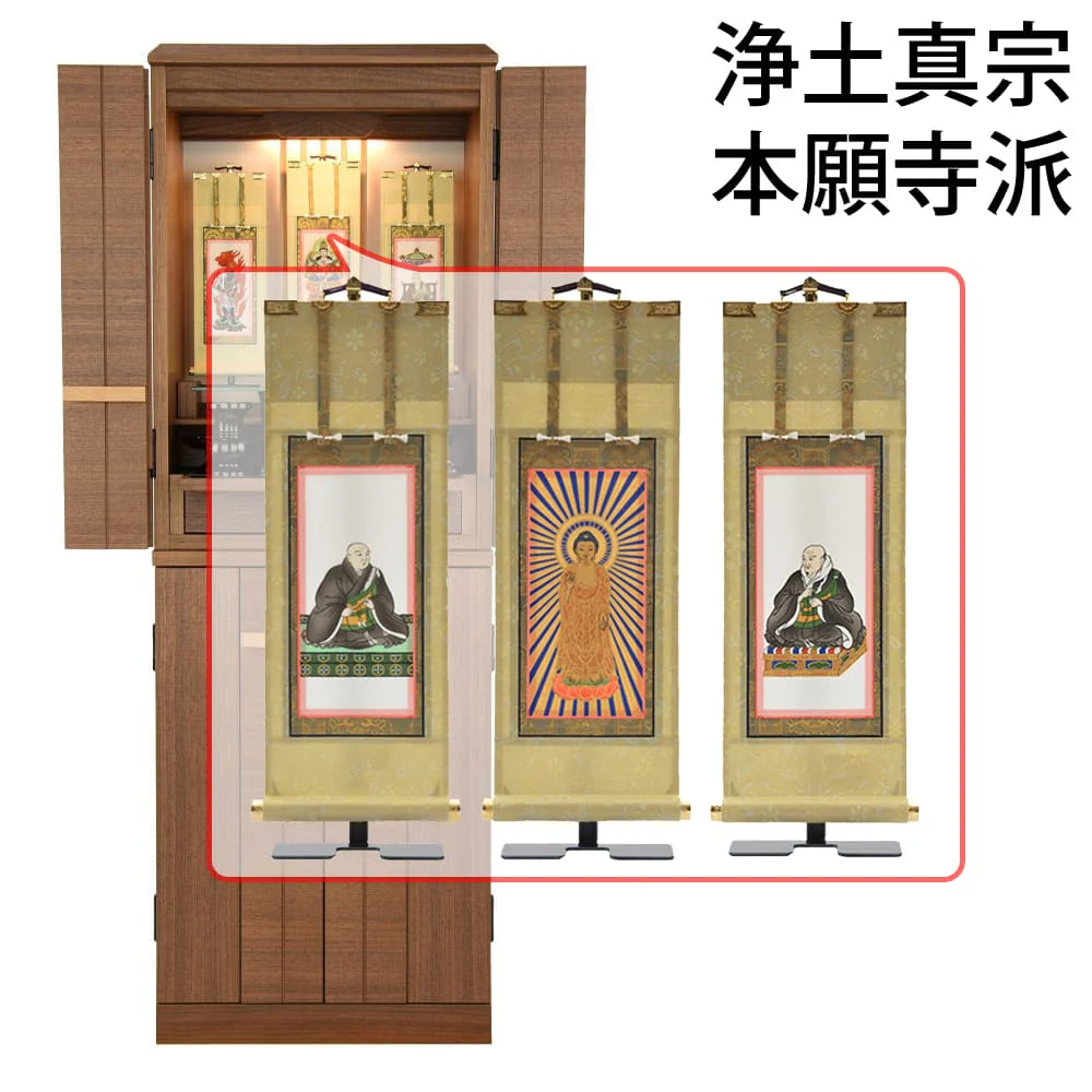 仏壇 由禅 ウォールナット 高さ123cm 仏具セットC - Image 19