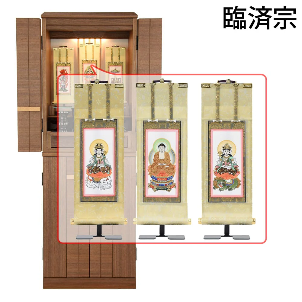 仏壇 由禅 ウォールナット 高さ123cm 仏具セットC - Image 21