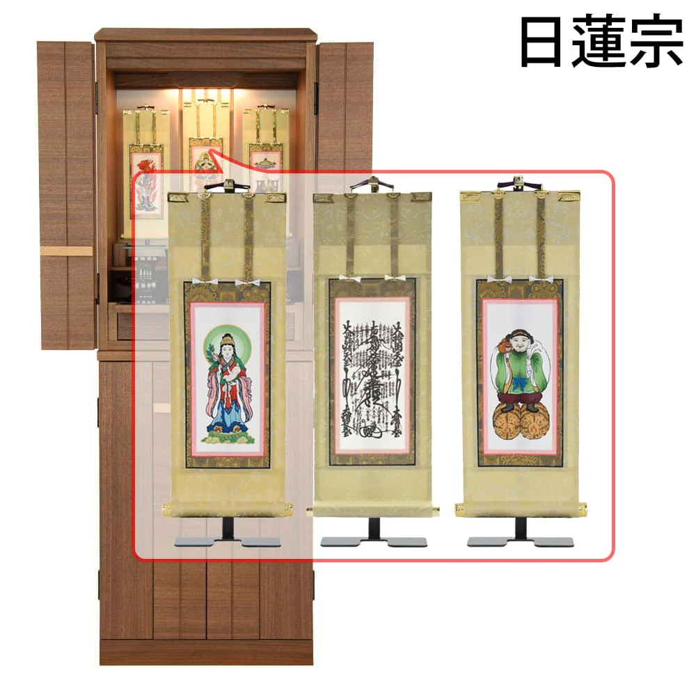 仏壇 由禅 ウォールナット 高さ123cm 仏具セットC - Image 23