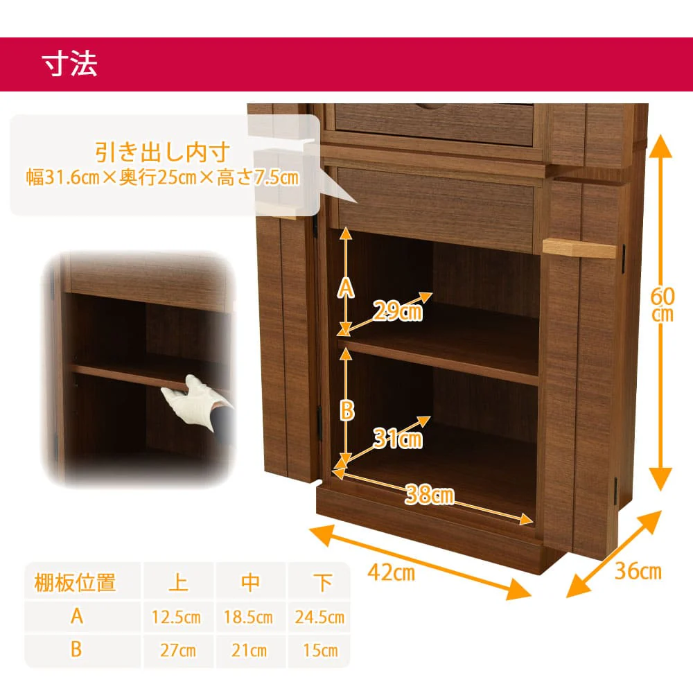 仏壇 由禅 ウォールナット 高さ123cm 仏具セットC - Image 8