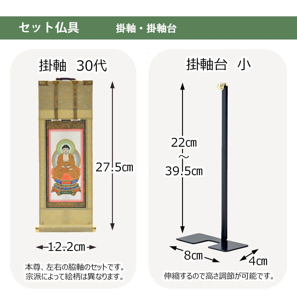 仏壇 由禅 ウォールナット 高さ123cm 仏具セットC - Image 9