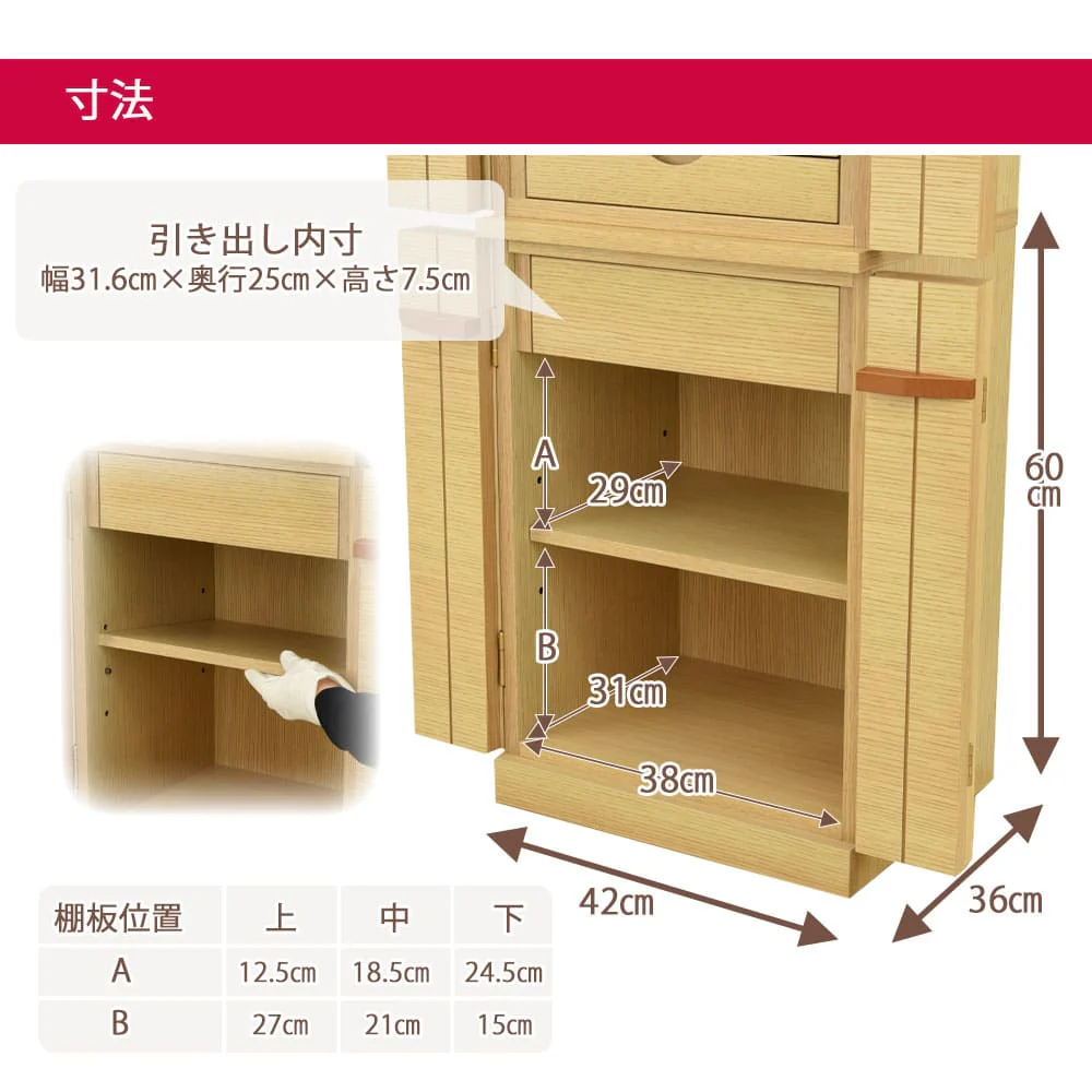 仏壇 由禅 オーク 高さ123cm 仏具セットB - Image 8
