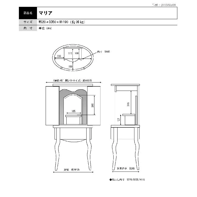 仏壇 マリア2 高さ119cm - Image 11