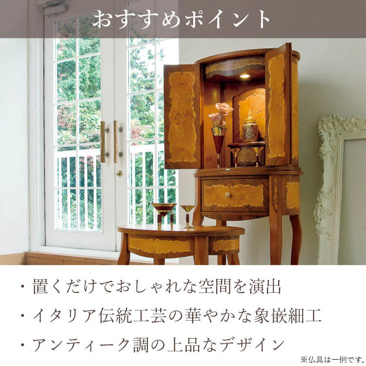 仏壇 マリア2 高さ119cm - Image 9