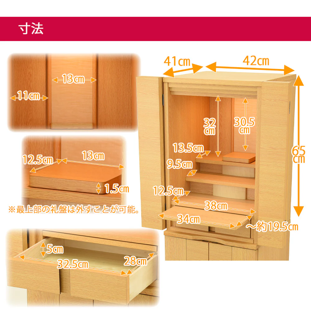 仏壇 バンディ タモライト調 高さ120cm - Image 2