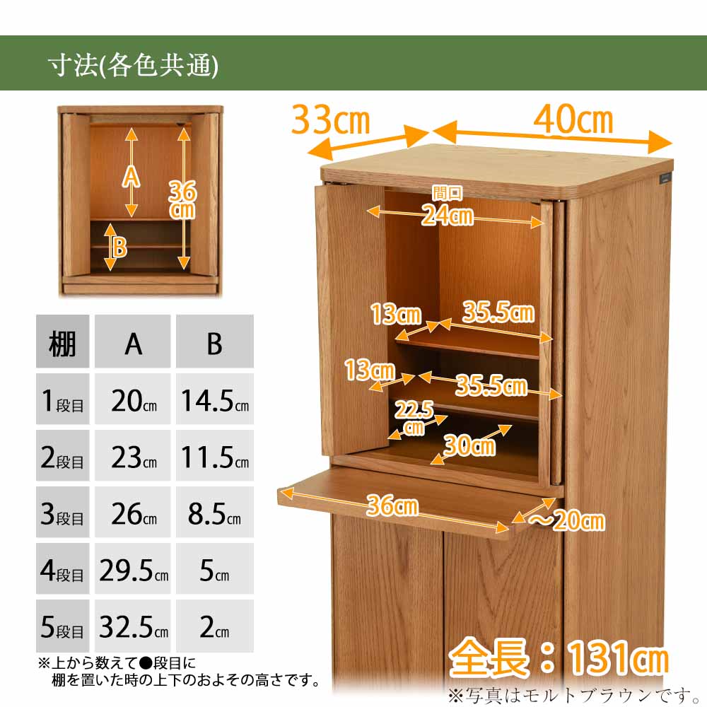 仏壇 HK ORTO(オルト) スモークドオーク 高さ131cm - Image 7