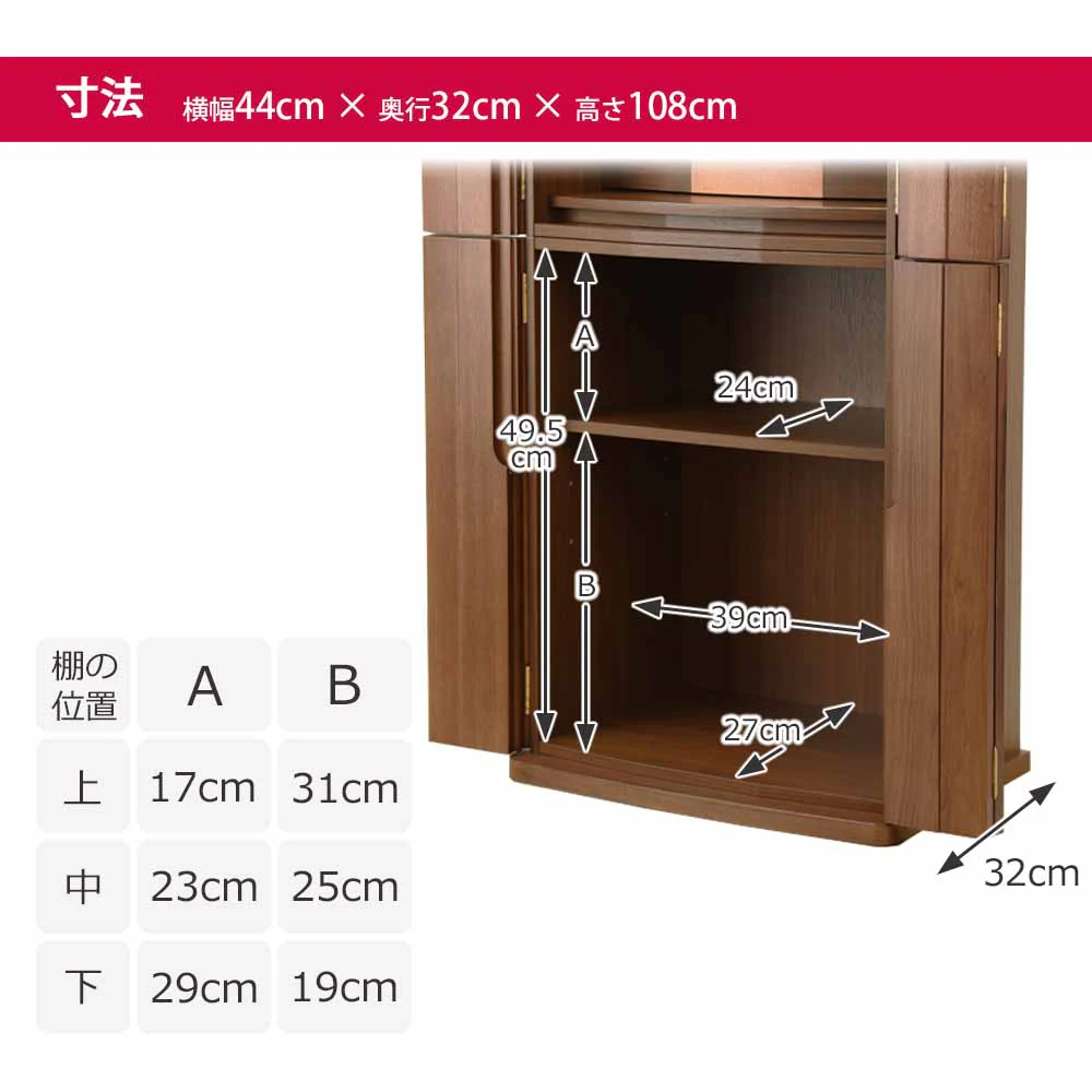 仏壇 プラナ 胡桃 高さ108cm 仏具セットB - Image 13