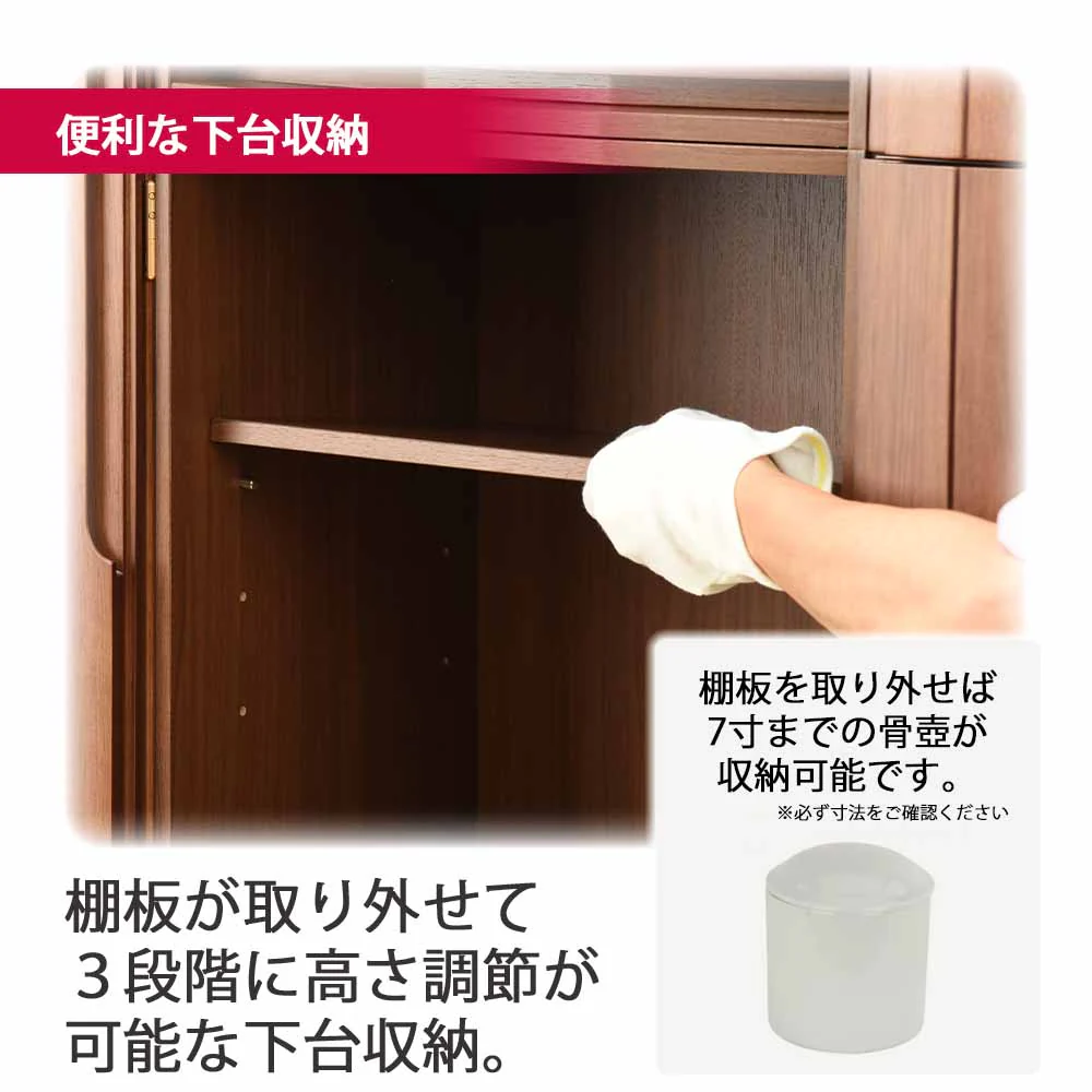 仏壇 プラナ 胡桃 高さ108cm 仏具セットB - Image 8