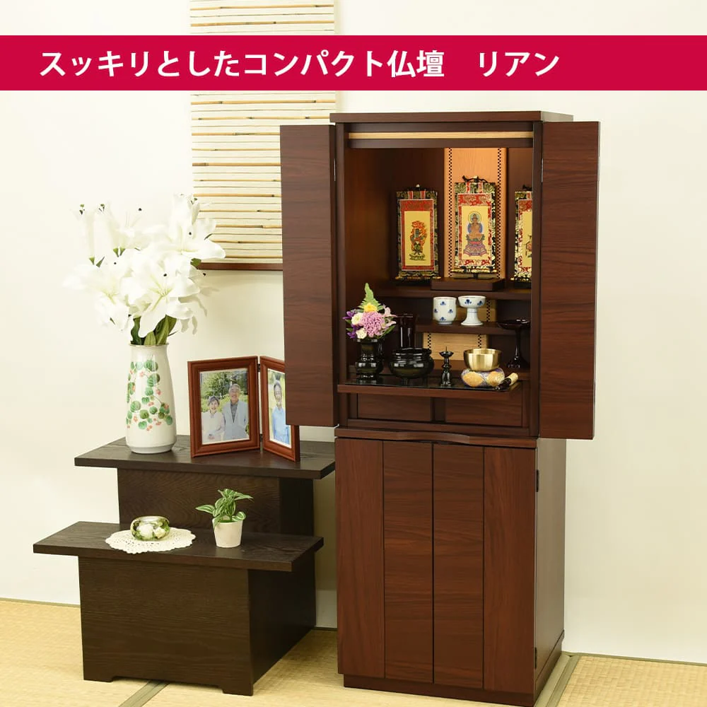 仏壇 リアン ウォールナット調 高さ120cm - Image 6