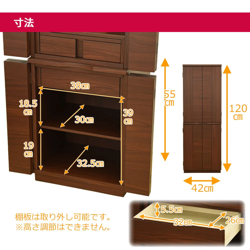 仏壇 リアン ウォールナット調 高さ120cm - Image 8