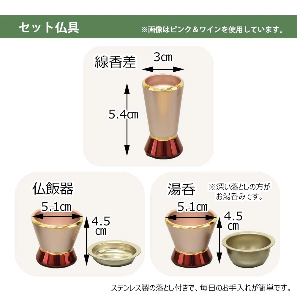 仏壇 リアン ウォールナット調 高さ120cm カイラ具足セット - Image 9