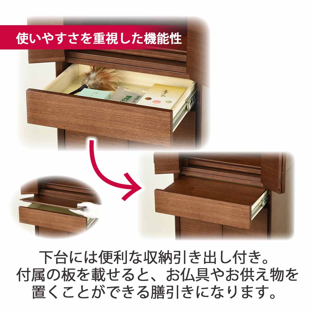 仏壇 サーマ ウォールナット 高さ120cm - Image 8
