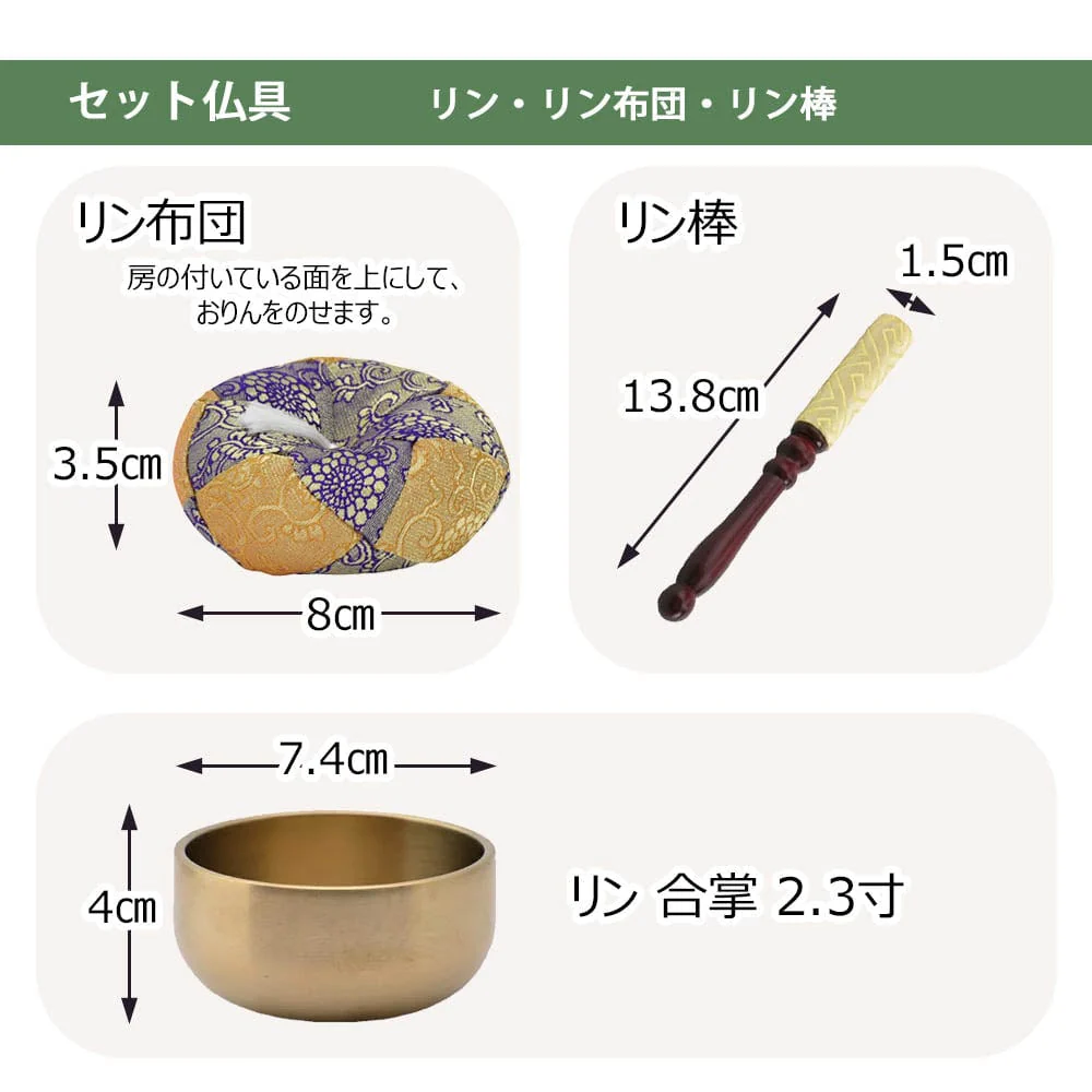 仏壇 サーマ ウォールナット 高さ120cm 仏具セットC - Image 16