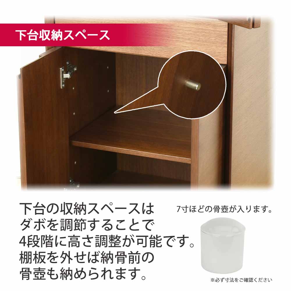 仏壇 サーマ ウォールナット 高さ120cm 仏具セットB - Image 9