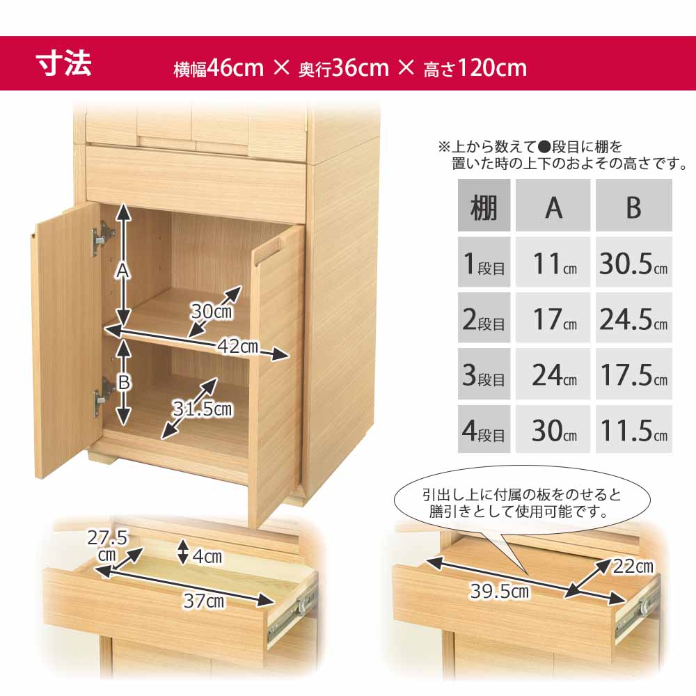仏壇 サーマ タモ 高さ120cm 仏具セットA - Image 7