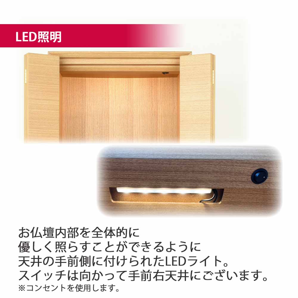 仏壇 サーマ タモ 高さ120cm 仏具セットC - Image 11