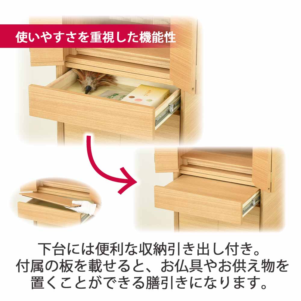 仏壇 サーマ タモ 高さ120cm 仏具セットC - Image 8