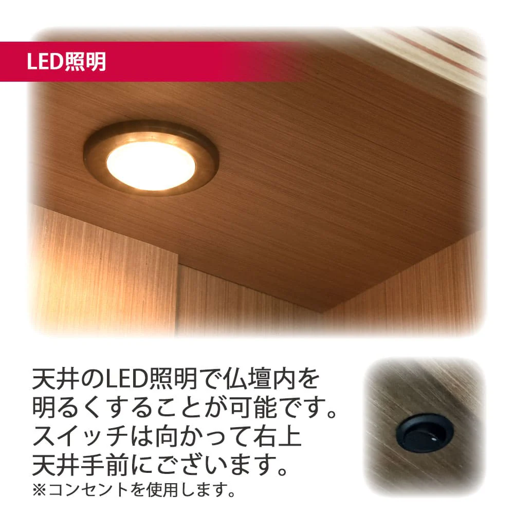 仏壇 祈 ナチュラル色 高さ121cm - Image 10