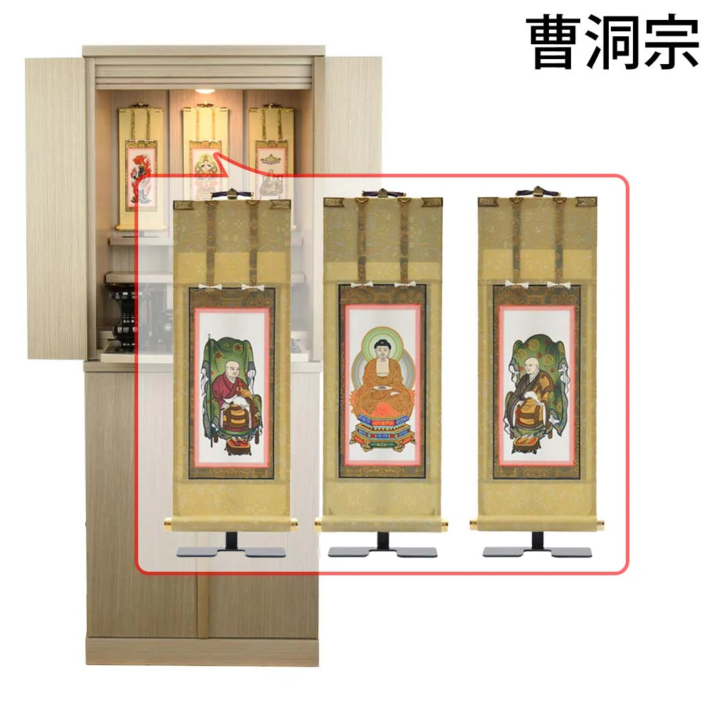 仏壇 祈 ナチュラル色 高さ121cm 仏具セットC - Image 23