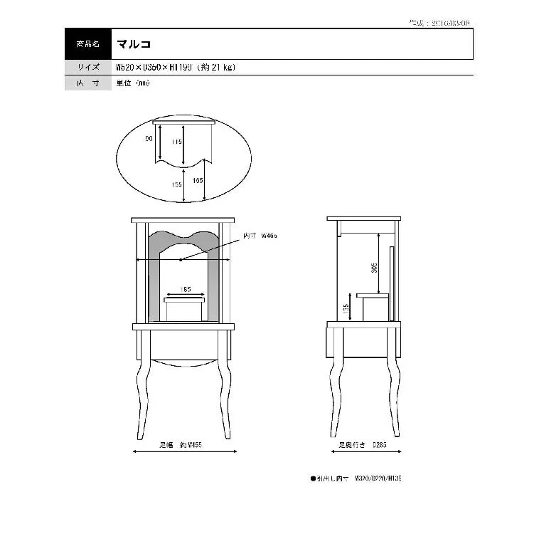 仏壇 マルコ2 高さ119cm - Image 10