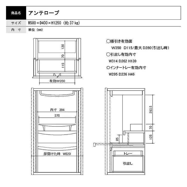 仏壇 アンテロープ 高さ125cm - Image 9