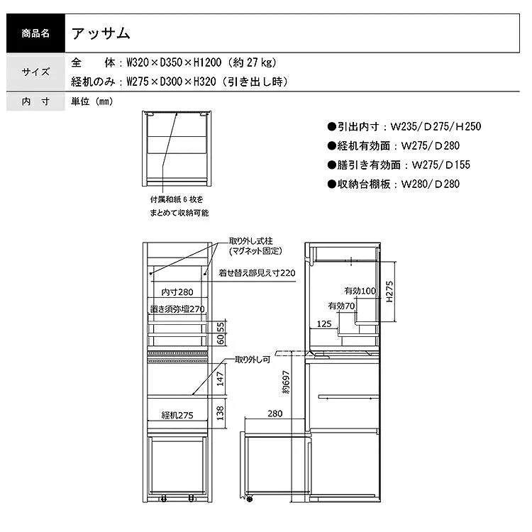 仏壇 アッサム 高さ120cm - Image 15