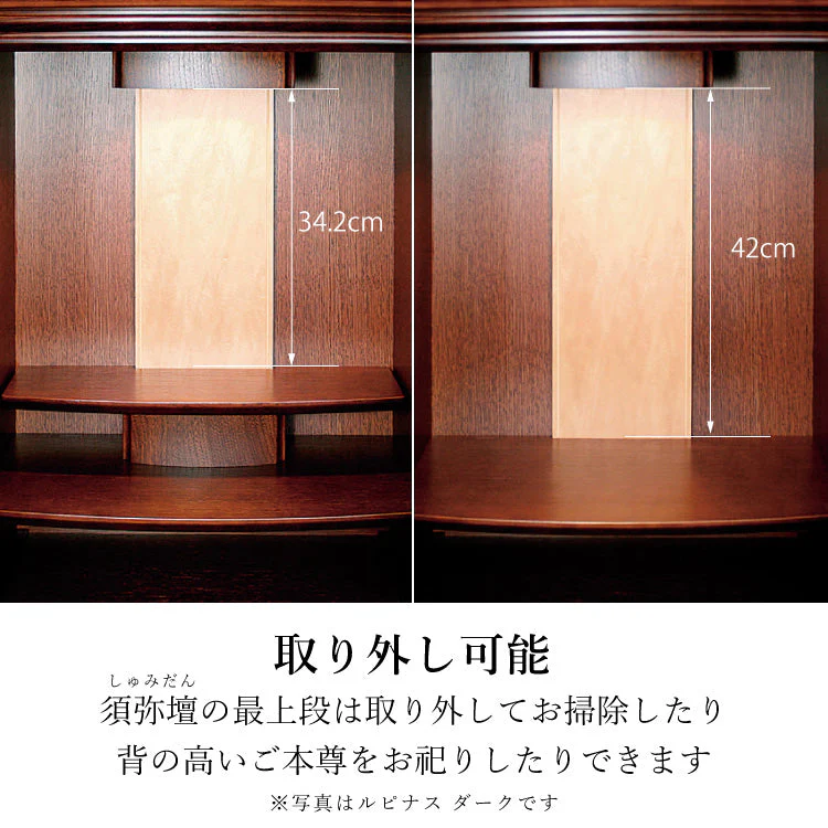 仏壇 ルピナスライト 高さ139cm - Image 6