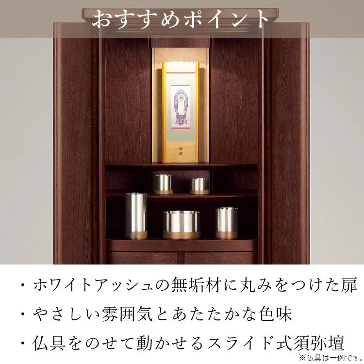 仏壇 ルピナス ダーク 高さ139cm - Image 6