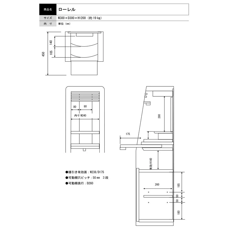仏壇 ローレル 高さ120cm - Image 7
