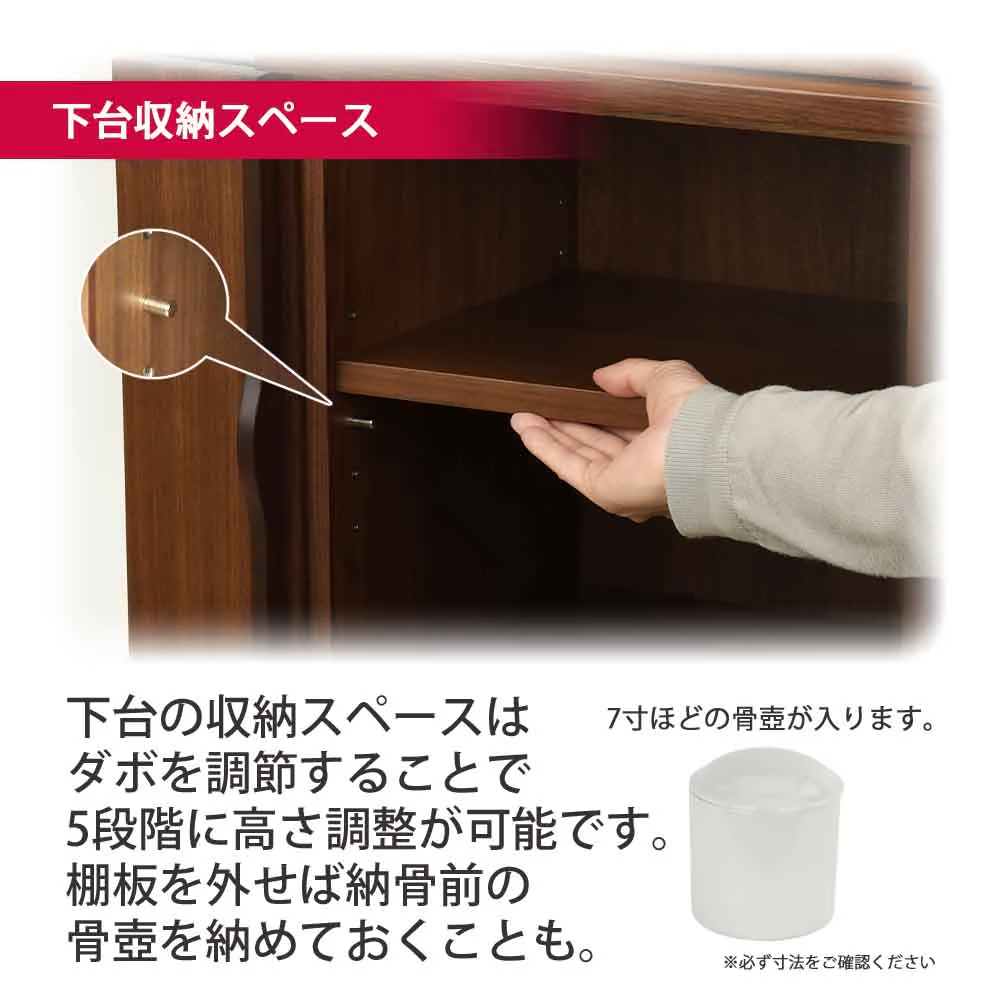 仏壇 願 (ねがい) ウォールナット 高さ120cm - Image 9