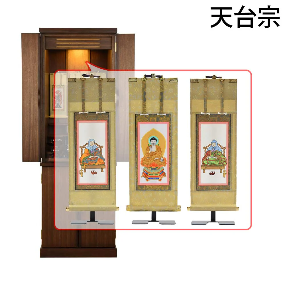 仏壇 願 (ねがい) ウォールナット 高さ120cm 仏具セットC - Image 18
