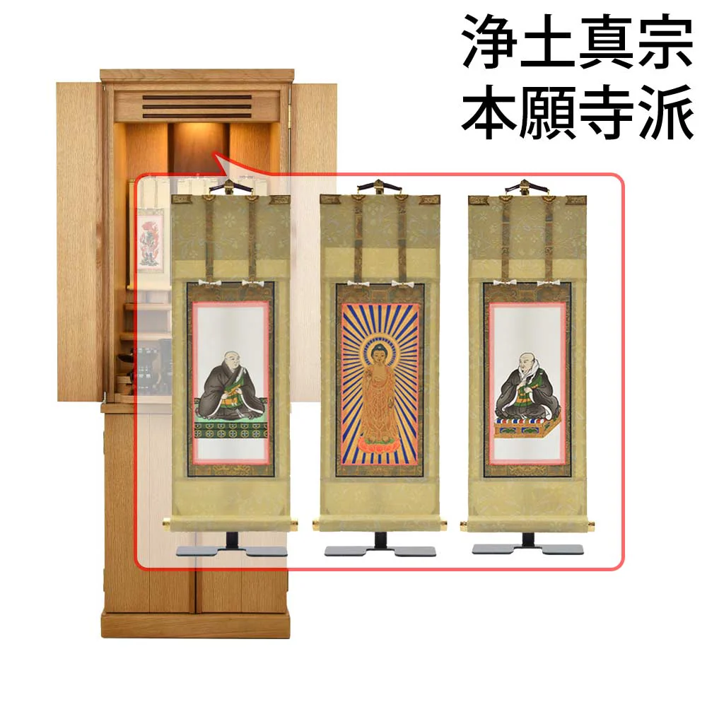 仏壇 願 (ねがい) ナチュラル 高さ120cm 仏具セットC - Image 21