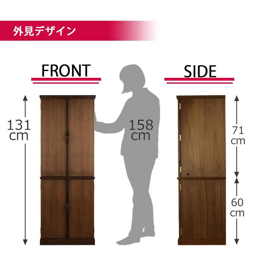 仏壇 願3 (ねがい) ウォールナット 高さ131cm 仏具セットC - Image 4