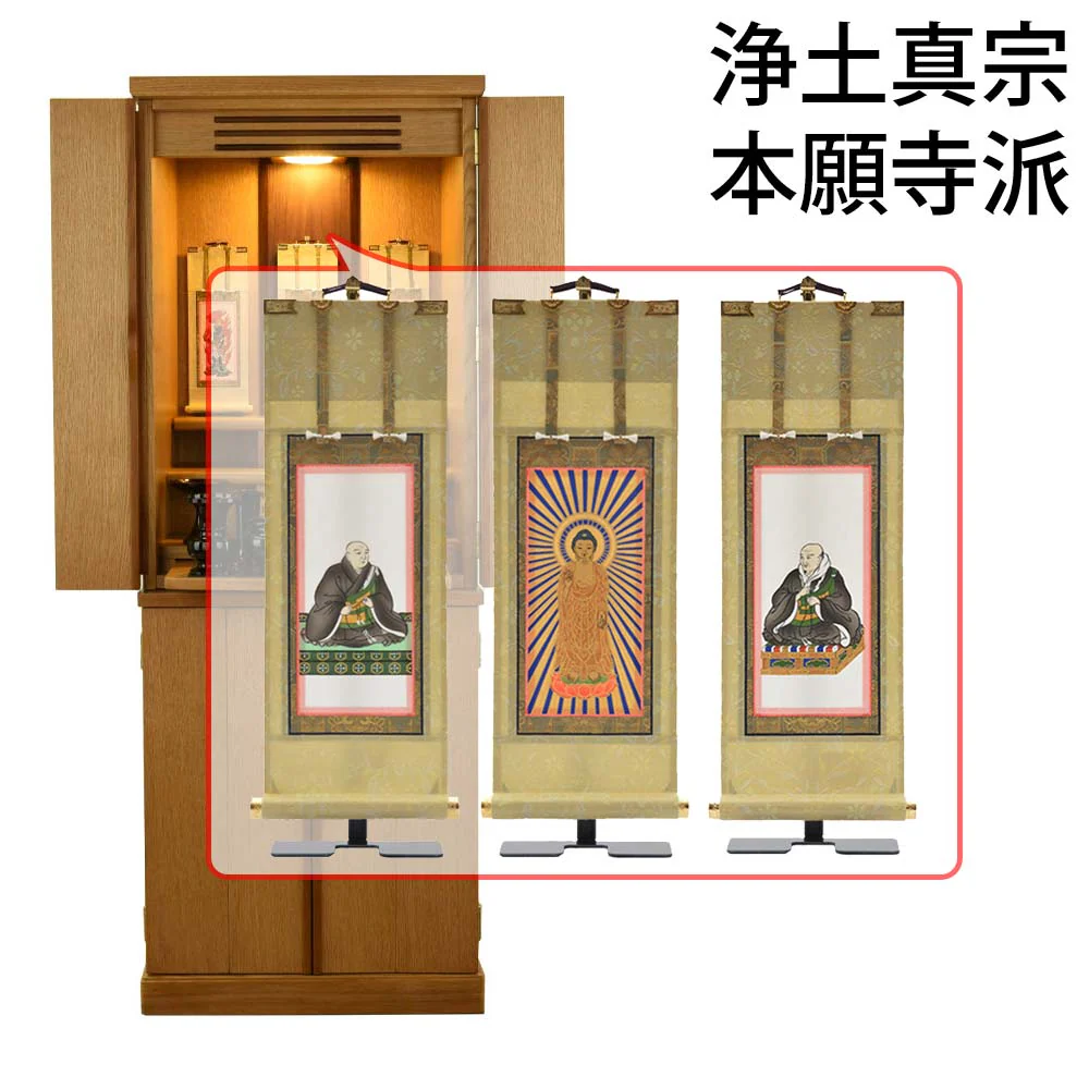 仏壇 願3 (ねがい) ナチュラル 高さ131cm 仏具セットC - Image 20