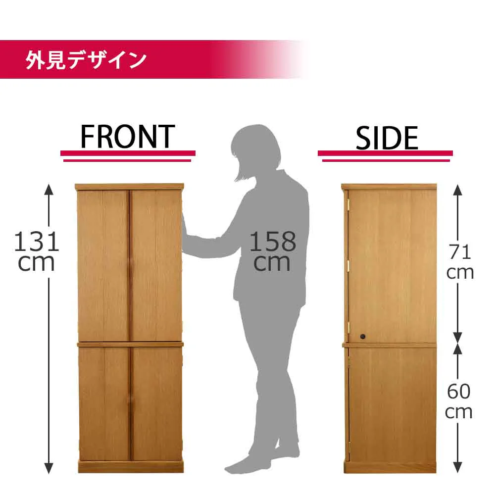 仏壇 願3 (ねがい) ナチュラル 高さ131cm 仏具セットC - Image 4