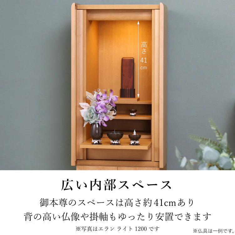 仏壇 エラン ダーク 高さ120cm - Image 6
