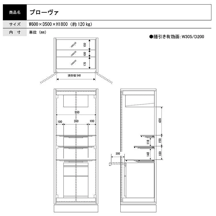 仏壇 プローヴァ 高さ180cm - Image 5
