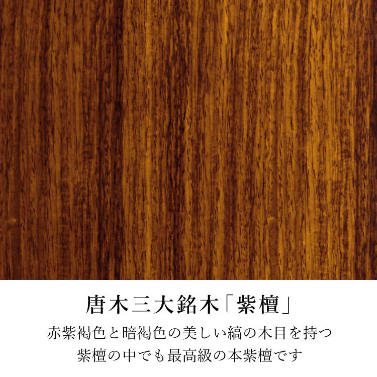 仏壇 コリドール2 高さ149cm - Image 7