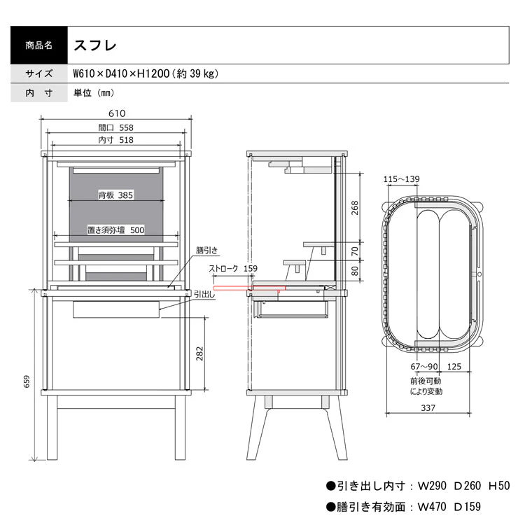 仏壇 スフレ ウォールナット 高さ120cm - Image 9