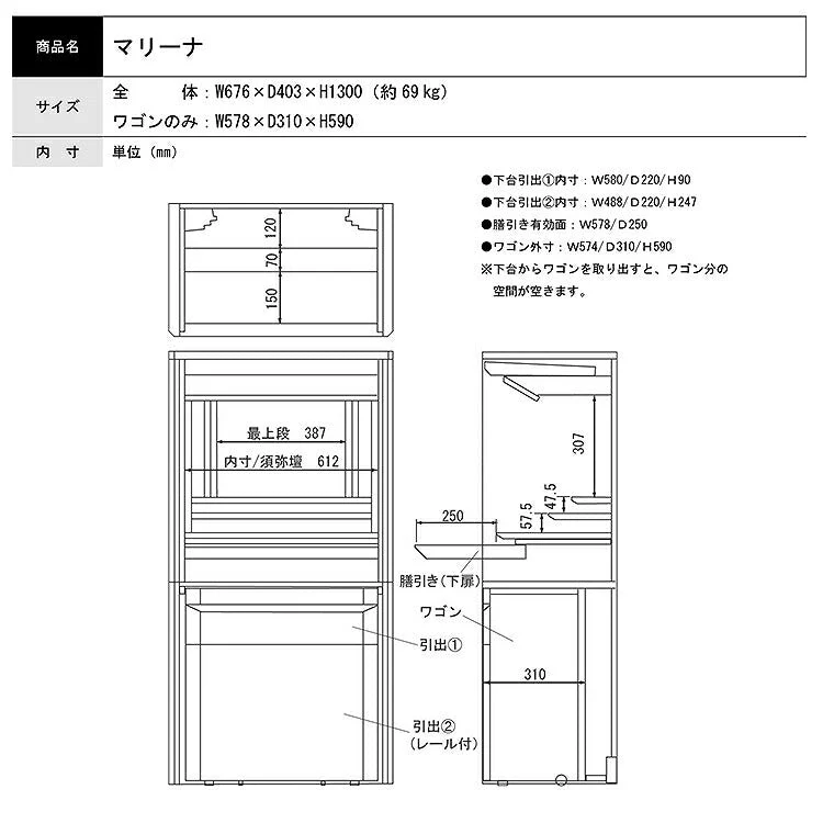 仏壇 マリーナ 高さ130cm - Image 8