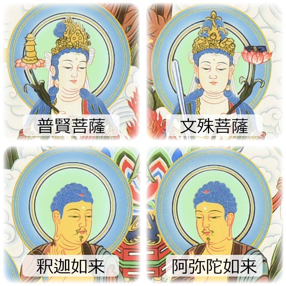 床掛軸 真言十三仏 桃山 3尺 - Image 5