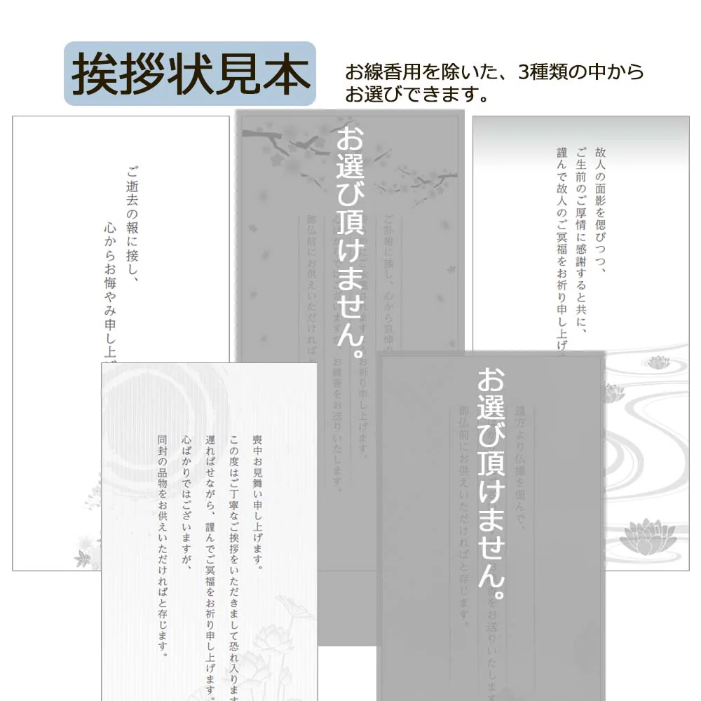 和ローソク 四季の花前半セット - Image 6