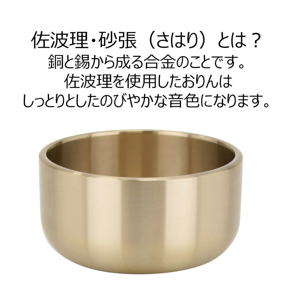 リン 佐波理 一心 2.5 - Image 4