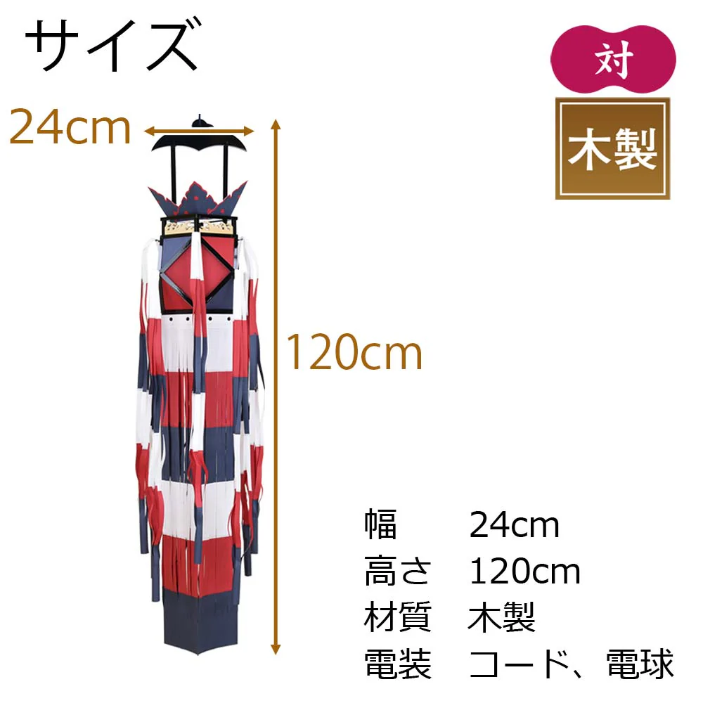 切子灯籠 真宗大谷派用 対 4.0 - Image 2