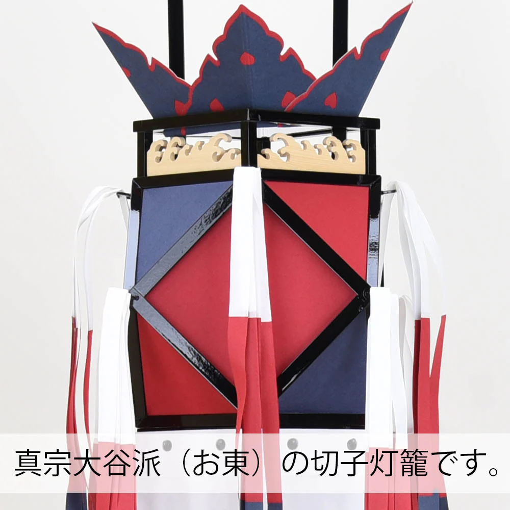 切子灯籠 真宗大谷派用 対 5.0 - Image 3